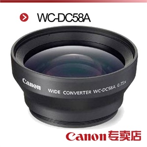 佳能广角附加镜 WC-DC58A（适用：powershot s2 is s3 is）