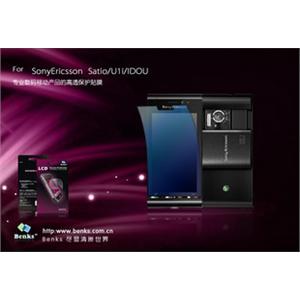 Benks 邦克仕 索爱 Satio u1i HR高透 屏幕保护膜
