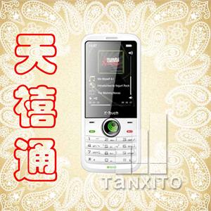 【天禧通】天语M618 时尚直板手机