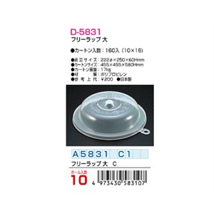 日本进口SANADA圆形微波炉专用盖(中号)