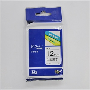 brother兄弟 TZ-231 白底/黑字 12mm 腹膜标签色带