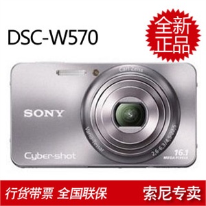 W570 索尼 DSC-W570 数码相机 1610万像素 银/黑/粉/金/紫可选