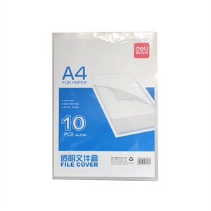 得力单片夹 得力5706 单片文件夹 单片夹 L型文件袋