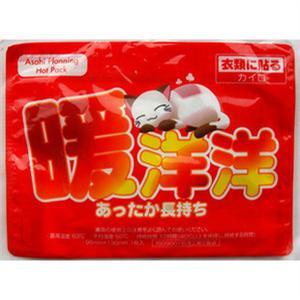 暖洋洋暖宝宝贴暖宝宝热贴暖腰热贴正品暖洋洋发热贴