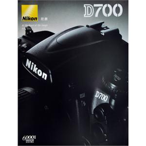 全新 正版 D700样本书