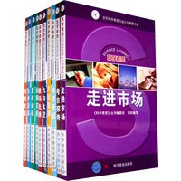 科学素质丛书（全10册）