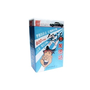 笑话加油站 6CD 原价28