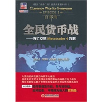 全民货币战：外汇交易Melatarder攻略