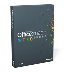 苹果2011 Office for Mac小型企业版 1用户（中文版）可装1台电脑