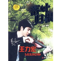 落叶归根:王力宏