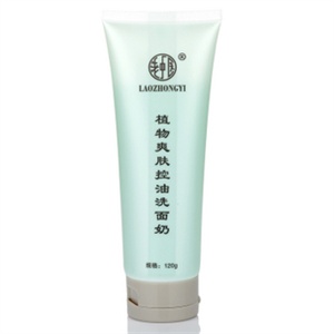 老中医植物爽肤控油洗面奶 清洁控油 收敛毛孔 肌肤洁净清爽
