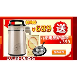 苏泊尔电水壶SWF17P3A-180 进口温控器 1.7l