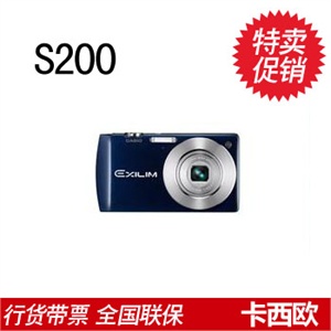 卡西欧（Casio）S200 数码相机 超薄机身 赠原装包 (特价)