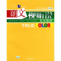 TRUECOLORS朗文视听说英语教程(中高级)练习与测试