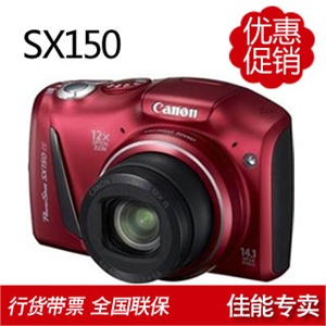 佳能 A495IS数码相机+8G存储卡 专用包 读卡器 液晶贴膜 充电套装