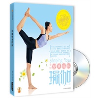 塑身纤体瑜伽（书+DVD）