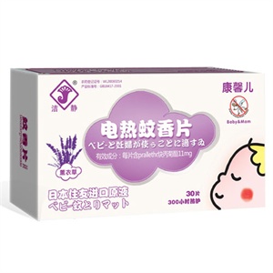 洁静kids care 蚊香片（薰衣草香型） 36片