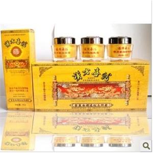 正品蓉贵妃 韩国靓丽堂汉方喜龙三合一（送洁面奶）