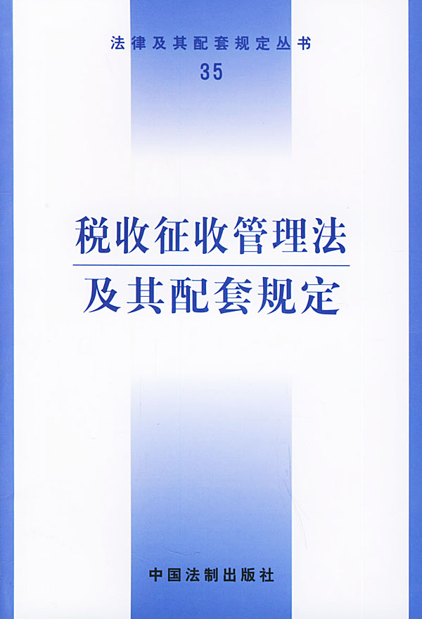 收入证明_收入 征管 措施(2)