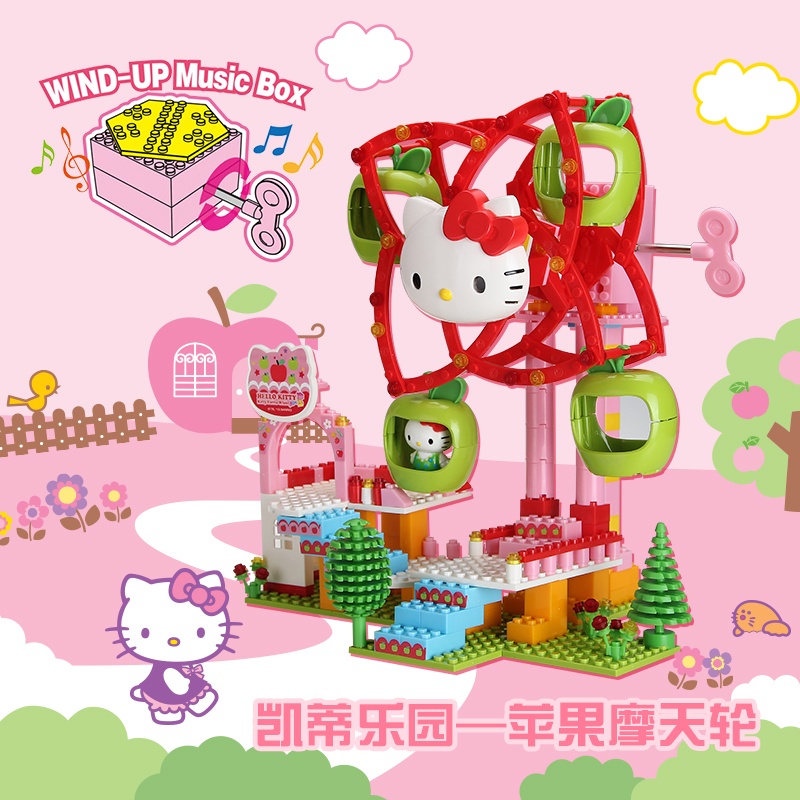 凯蒂猫hello kitty乐高式儿童节礼物益智儿童玩具拼插拼装积木上.