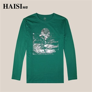 【品牌直供】HAISI 嗨思 休闲时尚长袖T恤 S1TA18