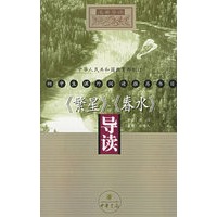 《繁星》《春水》导读(初中生课外阅读推荐书