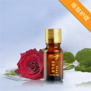 美乐雅玫瑰眼部护理复方精油10ml去黑眼圈祛眼袋去眼角纹去鱼尾纹