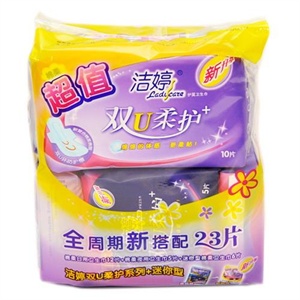 洁婷双U柔护棉柔日夜组合+迷你卫生巾超值水晶套包23片