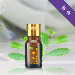 美乐雅100%纯檀香单方精油10ml 安抚情绪 抗衰老 舒缓敏感淡色斑