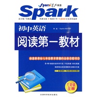 初中英语阅读第一教材：七年级全册
