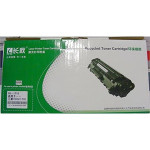 国产硒鼓-长秋CQ-Q7553A,兼容惠普 hp-53A 硒鼓,节省1/3办公成本!