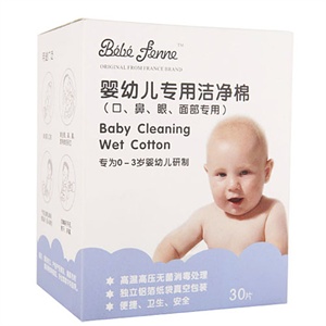 婴姿坊婴幼儿专用洁净棉 （4片*30）/盒