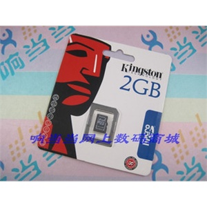 金士顿 MicroSD TF 2G 2GB 存储卡 大陆行货 800防伪