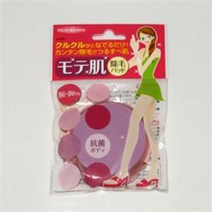 北斗正明 除毛器