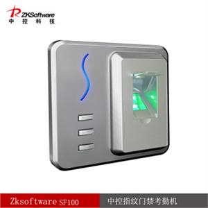 中控 SF100 指纹门禁读头（F708/F7/U160/U100/H1)