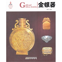 中国红 金银器