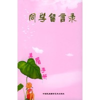 美眉手册