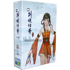仙剑奇侠传5/仙剑五 完全版 龙幽小蛮版 配音版带3部DLC