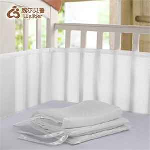 威尔贝鲁婴儿床品/宝宝床围栏/床护栏