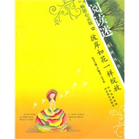 畅游心灵版——D彼岸如花一样绽放