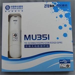 中兴MU351 移动3G无线上网卡 EDGE/TD-SCDMA/TD-HSDPA双模上网卡