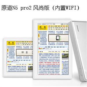 原道N5 PRO2 风尚版8G WI-FI/3G/智能/MID 新版安卓2.2