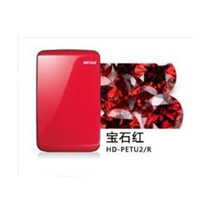 巴比禄BUFFALO HD-PET320U2/RD 320G 2.5英寸移动硬盘 宝石红