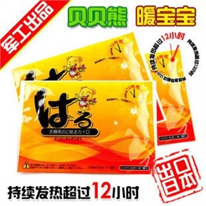 法姿 韩版男装经典前后印花时尚 T短袖T恤S253