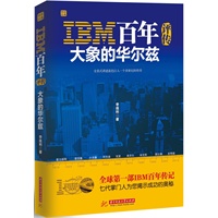 IBM��������