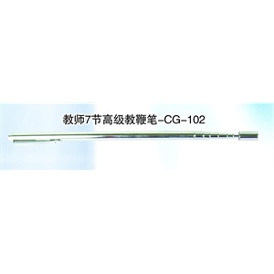 康骏CG-102 教师7节高级教鞭笔