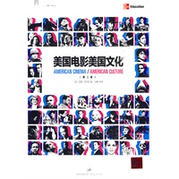 美国电影美国文化