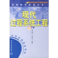 信息材料/高新技术科普丛书