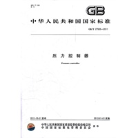压力控制器