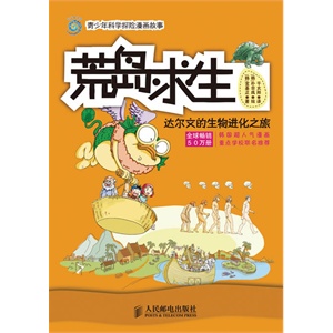 类似无限进化,死亡名单的智斗的无限流小说,末